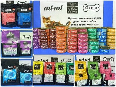 Корм Джина для кошек супер премиум класса